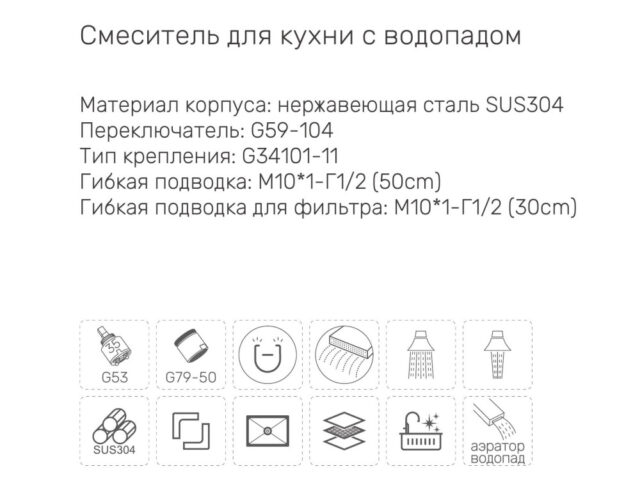 Многофункциональная кухонная мойка GS7547-15, сатин — изображение 5