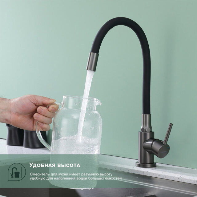 Смеситель для кухни с гибким изливом Splenka S201.4406.09, графит — изображение 4