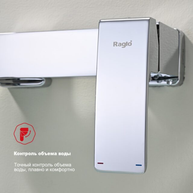 Смеситель для ванны Raglo R01.30 — изображение 2