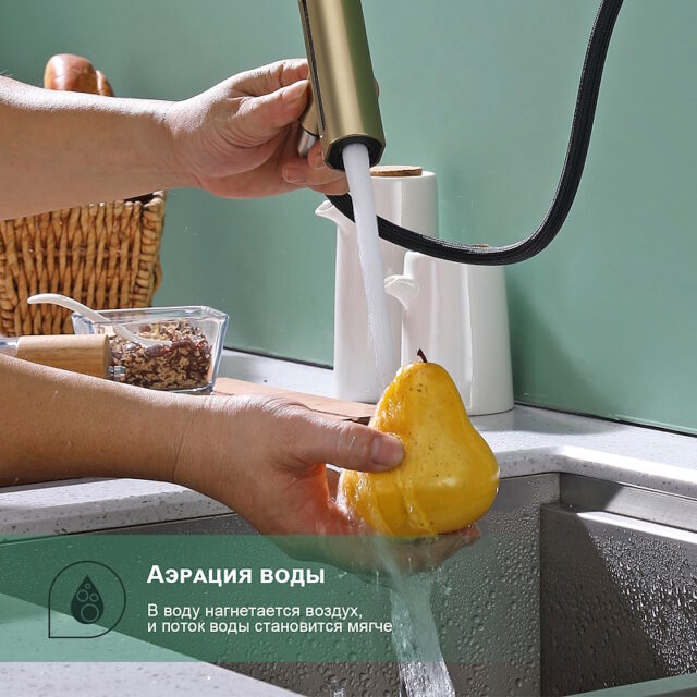 Смеситель для кухни с выдвижным изливом Splenka S206.49.03, золотой сатин — изображение 11