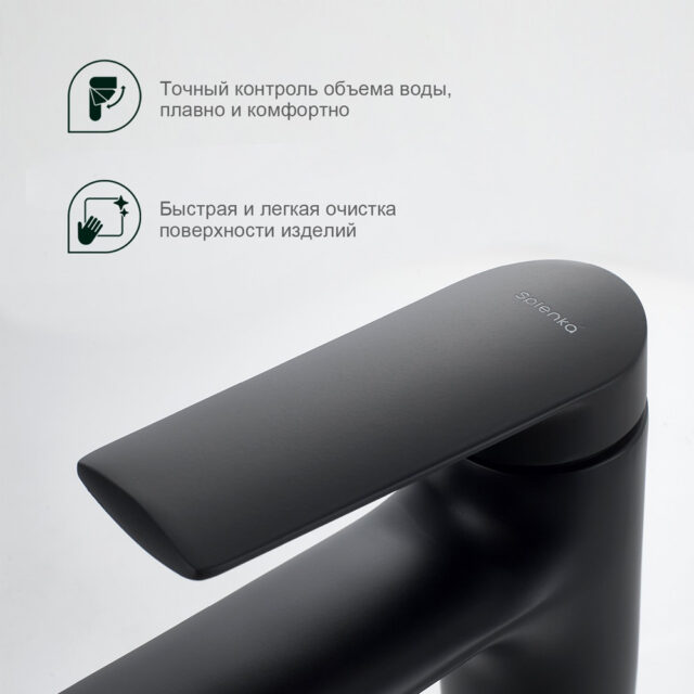 Смеситель для умывальника Splenka S50.10.06, чёрный — изображение 5