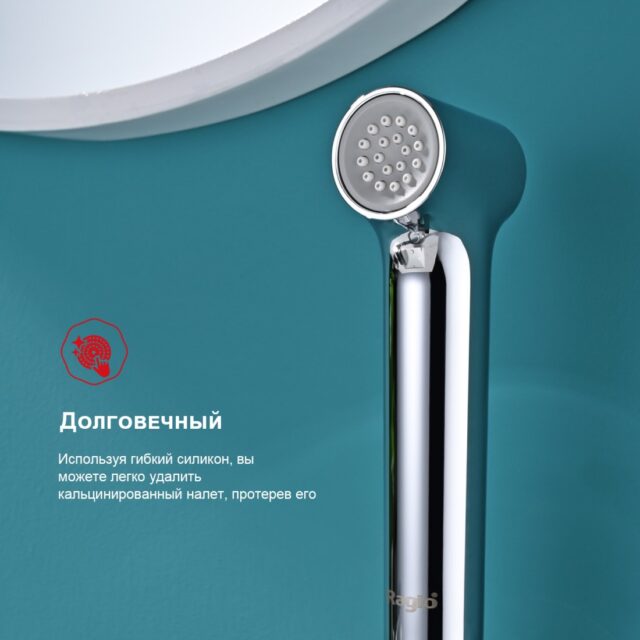 Смеситель для умывальника с гигиеническим душем Raglo R03.12 — изображение 13