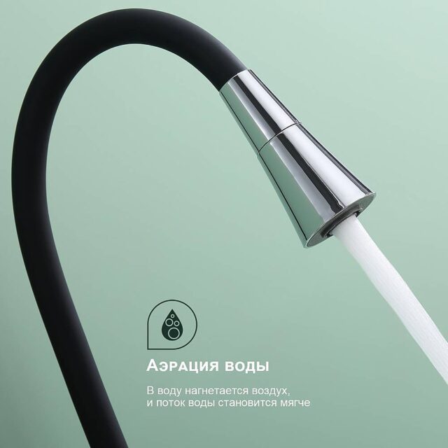 Смеситель для кухни с гибким изливом Splenka S201.4306 — изображение 9