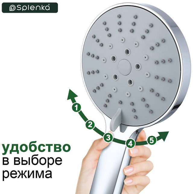 Лейка для душа 5-режимная Splenka S450.04 — изображение 2