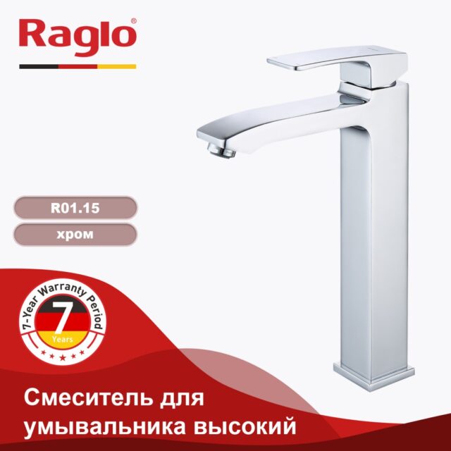 Смеситель для умывальника Raglo R01.15 — изображение 6