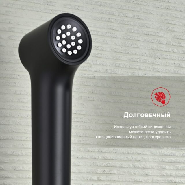 Смеситель для гигиенического душа Raglo R03.51.06, чёрный — изображение 4