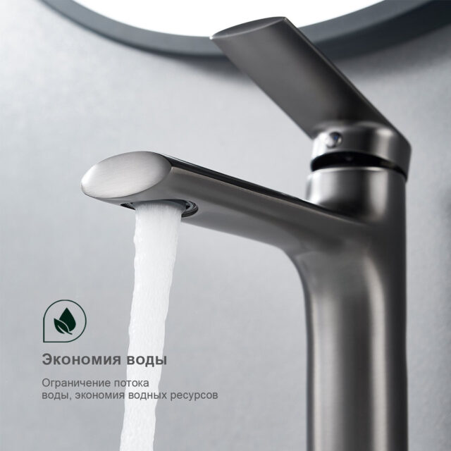 Смеситель для умывальника Splenka S50.10.09, графит — изображение 2