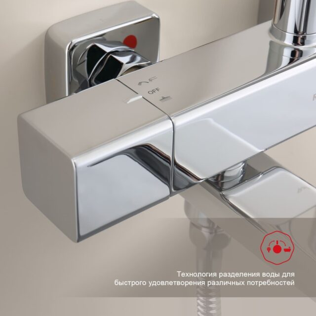 Душевая система с термостатическим смесителем Raglo R22.26 — изображение 3