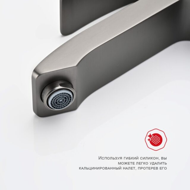 Смеситель для умывальника Raglo R01.15.09, графит — изображение 8