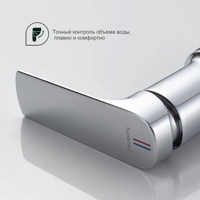 Смеситель для ванны врезной Splenka S30.31 — изображение 7