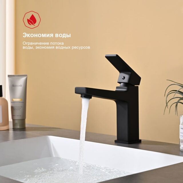 Смеситель для умывальника Raglo R30.10.06, чёрный — изображение 9