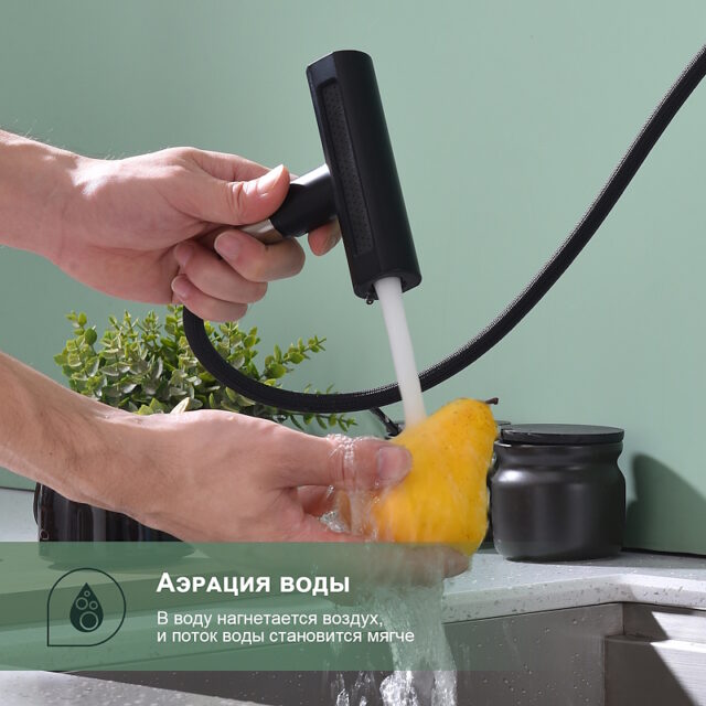 Смеситель для кухни с выдвижным изливом Splenka S206.49.06, чёрный — изображение 11