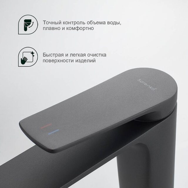 Смеситель для умывальника Splenka S40.10.07, серый — изображение 7
