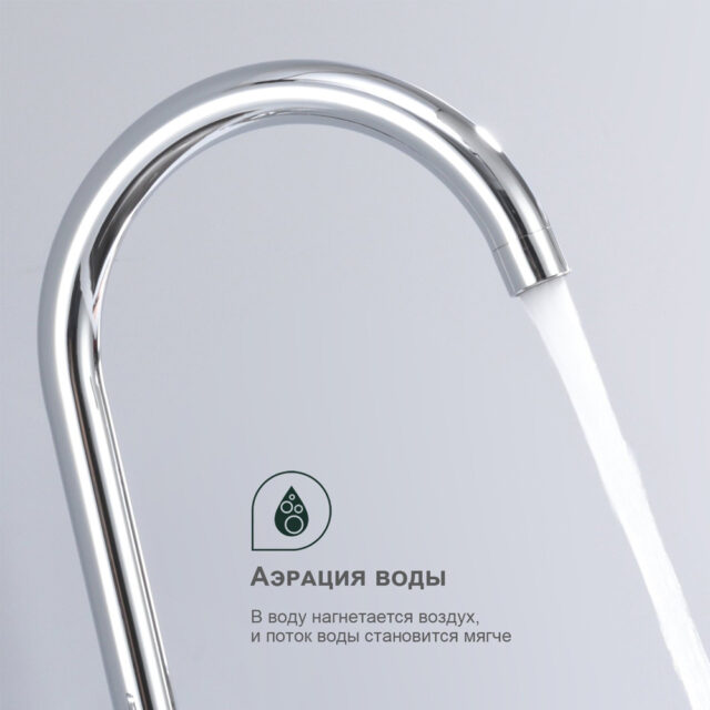 Смеситель для кухни Splenka S05.40 — изображение 4