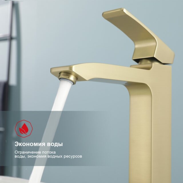 Смеситель для умывальника Raglo R01.15.03, золотой сатин — изображение 7