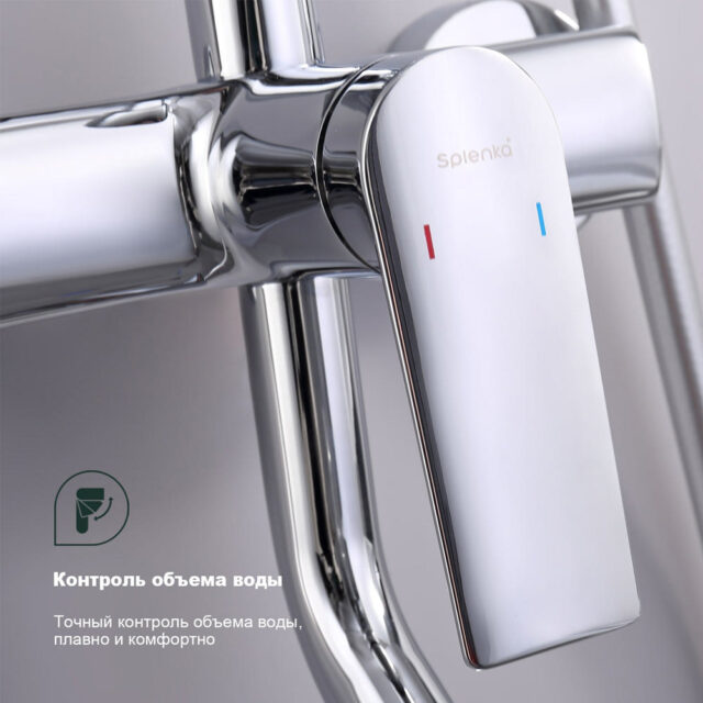 Душевая система Splenka S50.24 — изображение 4