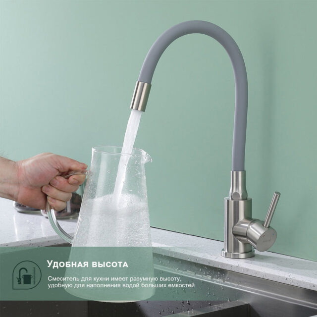 Смеситель для кухни с гибким изливом Splenka S201.4407.05, сатин — изображение 4