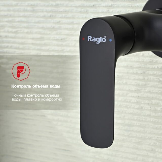 Смеситель для гигиенического душа Raglo R03.51.06, чёрный — изображение 6