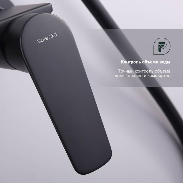 Душевая система Splenka S53.24.06, чёрный — изображение 6