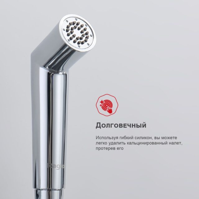 Смеситель скрытого монтажа для гигиенического душа с термостатом Raglo R23.56 — изображение 7