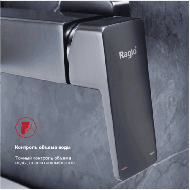 Смеситель для ванны Raglo R30.30.09, графит — изображение 6