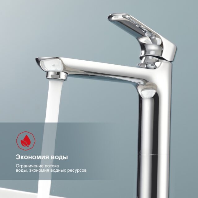 Смеситель для умывальника Raglo R03.15 — изображение 4