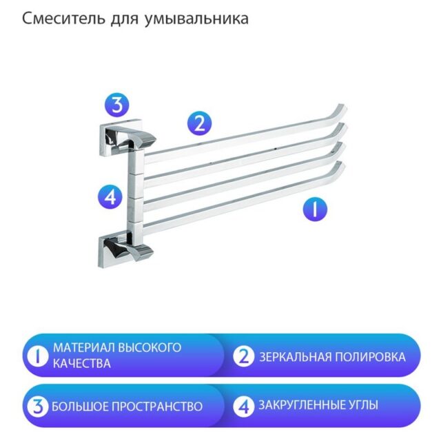 Держатель полотенец Gappo G0714, "рога" — изображение 5