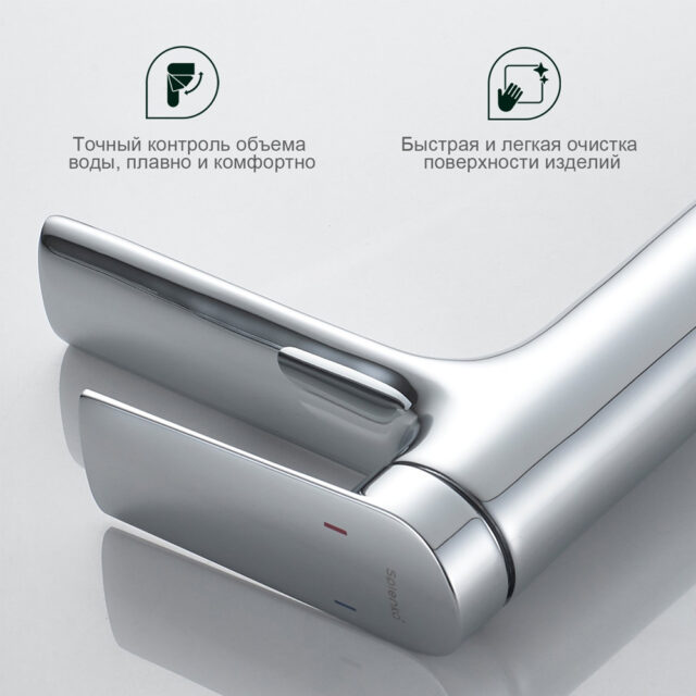 Смеситель для умывальника Splenka S50.10 — изображение 5