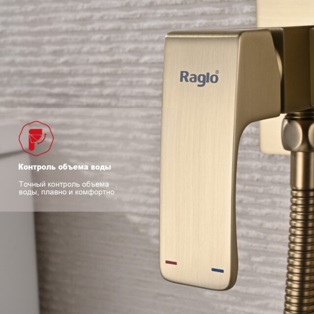 Смеситель скрытого монтажа для гигиенического душа Raglo R01.52.03, золотой сатин — изображение 5