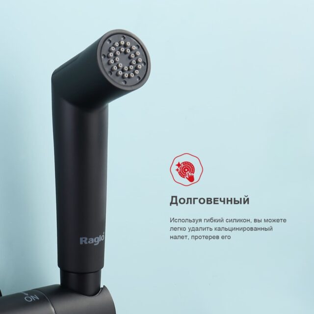 Смеситель скрытого монтажа для гигиенического душа с термостатом Raglo R23.56.06, чёрный — изображение 4