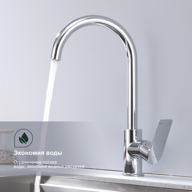 Смеситель для кухни Splenka S05.40 — изображение 2