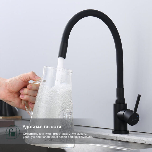 Смеситель для кухни с гибким изливом Splenka S201.4406.06, чёрынй — изображение 4
