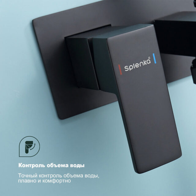 Смеситель скрытого монтажа для гигиенического душа Splenka S97.52.06, чёрный — изображение 4
