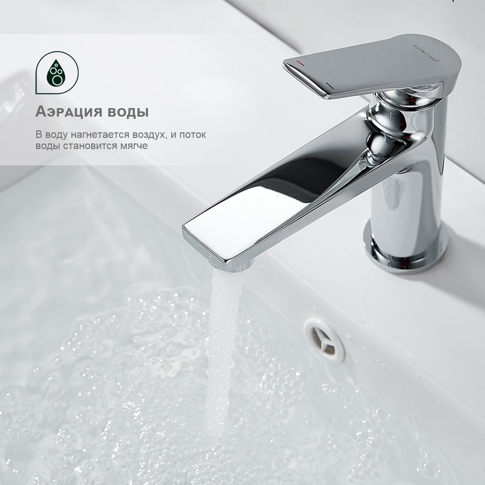 Смеситель для умывальника Splenka S04.10 — изображение 3