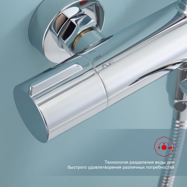 Душевая система с термостатическим смесителем Raglo R20.26 — изображение 4