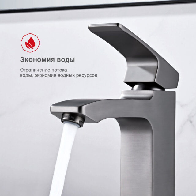 Смеситель для умывальника Raglo R01.10.09, графит — изображение 2