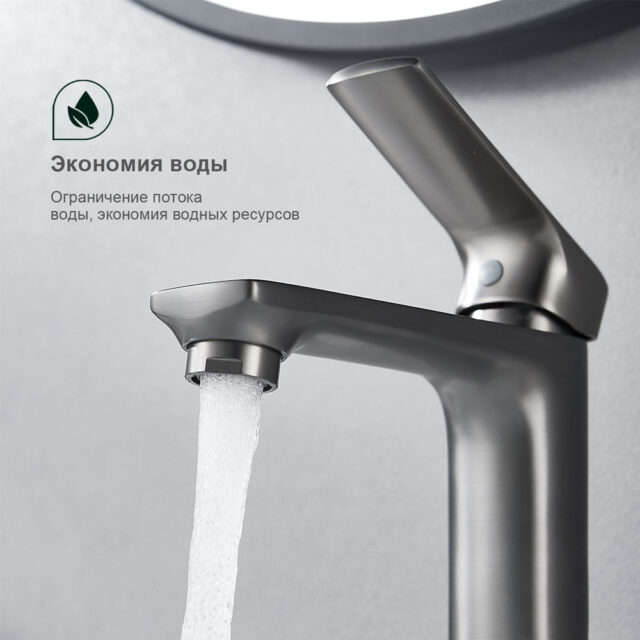 Смеситель для умывальника Splenka S30.10.09, графит — изображение 3