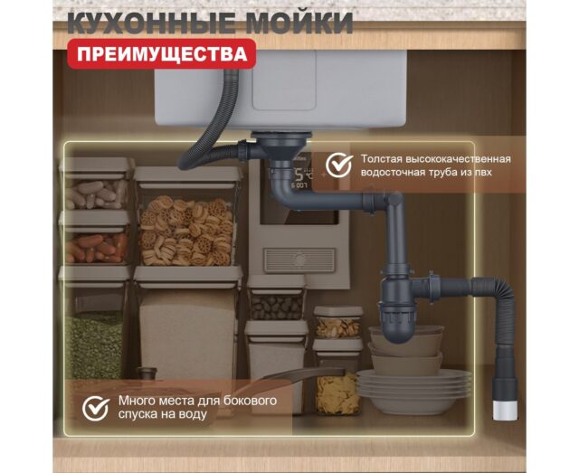 Кухонная мойка Raglo R701.6050.09, графит — изображение 12