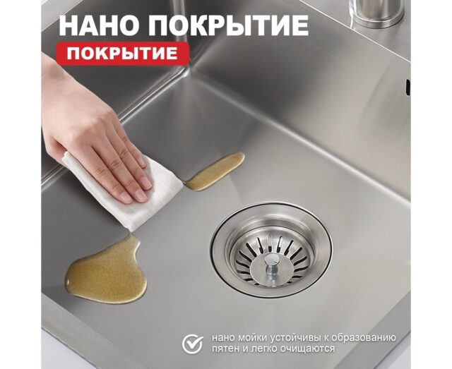 Кухонная мойка Raglo R700.5050.05, сатин — изображение 5
