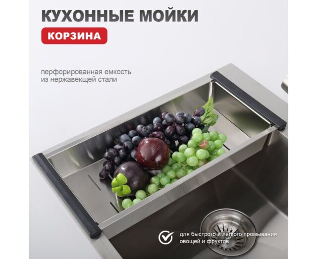 Кухонная мойка Raglo R701.6050.05, сатин — изображение 8