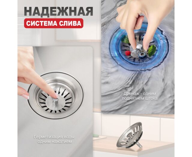 Кухонная мойка Raglo R700.5050.05, сатин — изображение 8