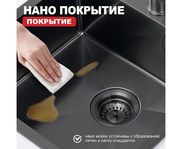 Кухонная мойка Raglo R701.6050.09, графит — изображение 6