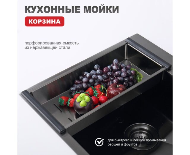 Кухонная мойка Raglo R700.5050.09, графит — изображение 9