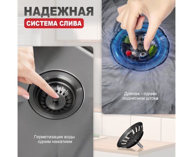 Кухонная мойка Raglo R701.6050.09, графит — изображение 10