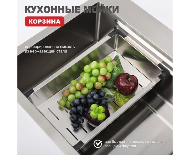Кухонная мойка Raglo R702.7246.05, сатин — изображение 8