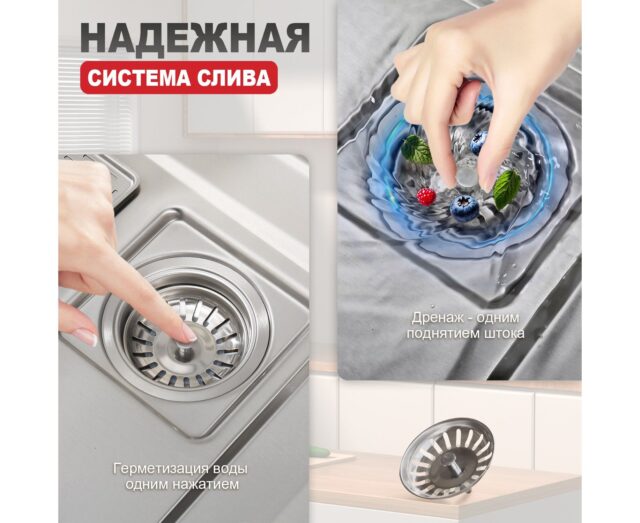 Кухонная мойка Raglo R702.7246.05, сатин — изображение 9