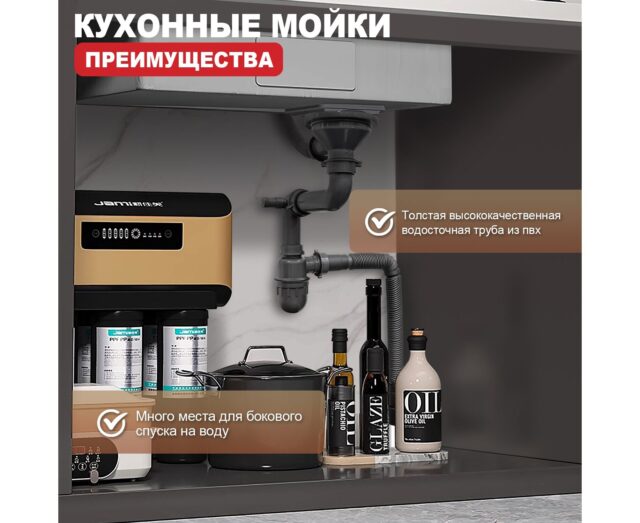 Кухонная мойка Raglo R702.7246.09, графит — изображение 5