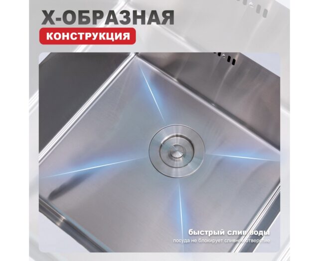 Кухонная мойка Raglo R703.5044.05, сатин — изображение 4