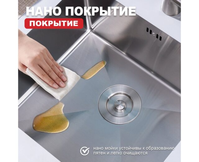 Кухонная мойка Raglo R703.5044.05, сатин — изображение 6
