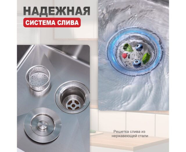 Кухонная мойка Raglo R703.5044.05, сатин — изображение 8